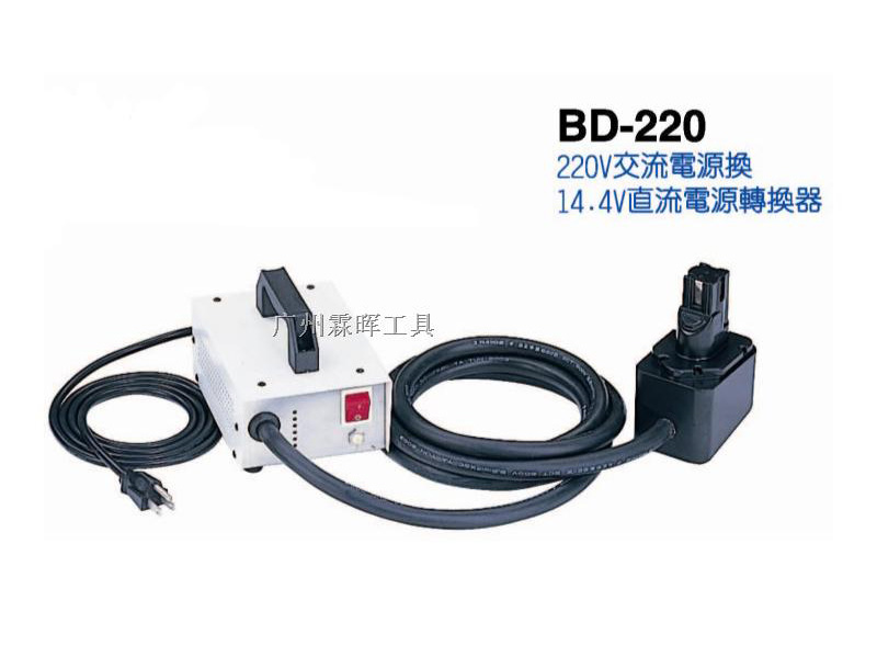 OPT充电电动式工具电池BD-220