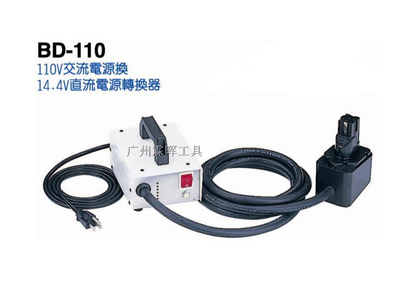OPT充电电动式工具电池BD-110